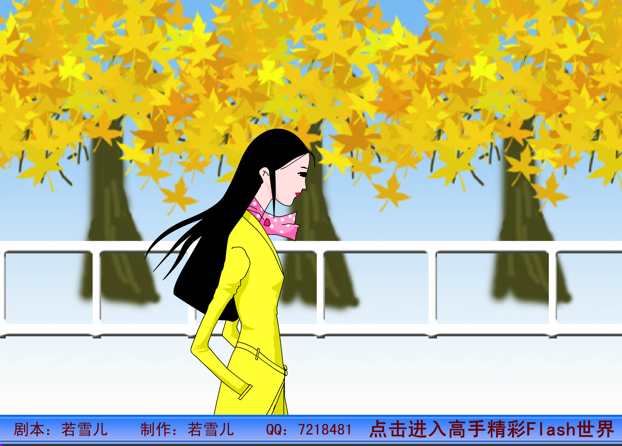 爱的天国（newcpu） 截图 4/8