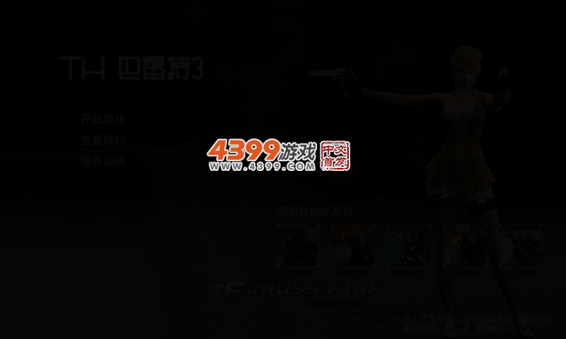 D6CW-M4X9-VT3W 截图 2/5