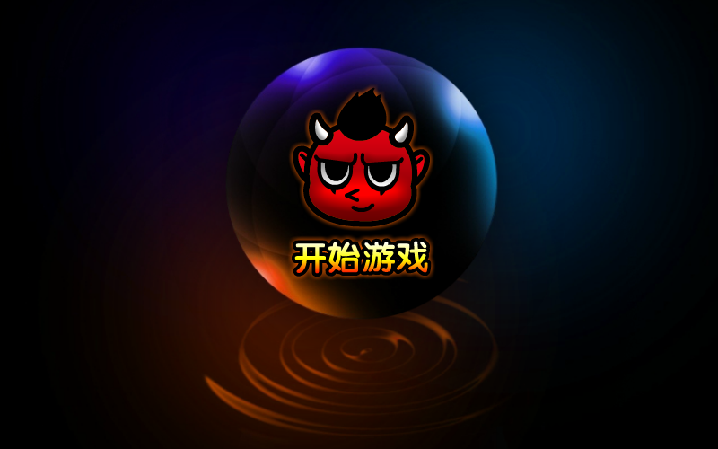 植物战僵尸疯狂大叔无敌版 截图 8/8