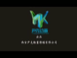 《拾黄金》（尹克动画） 截图 8/8