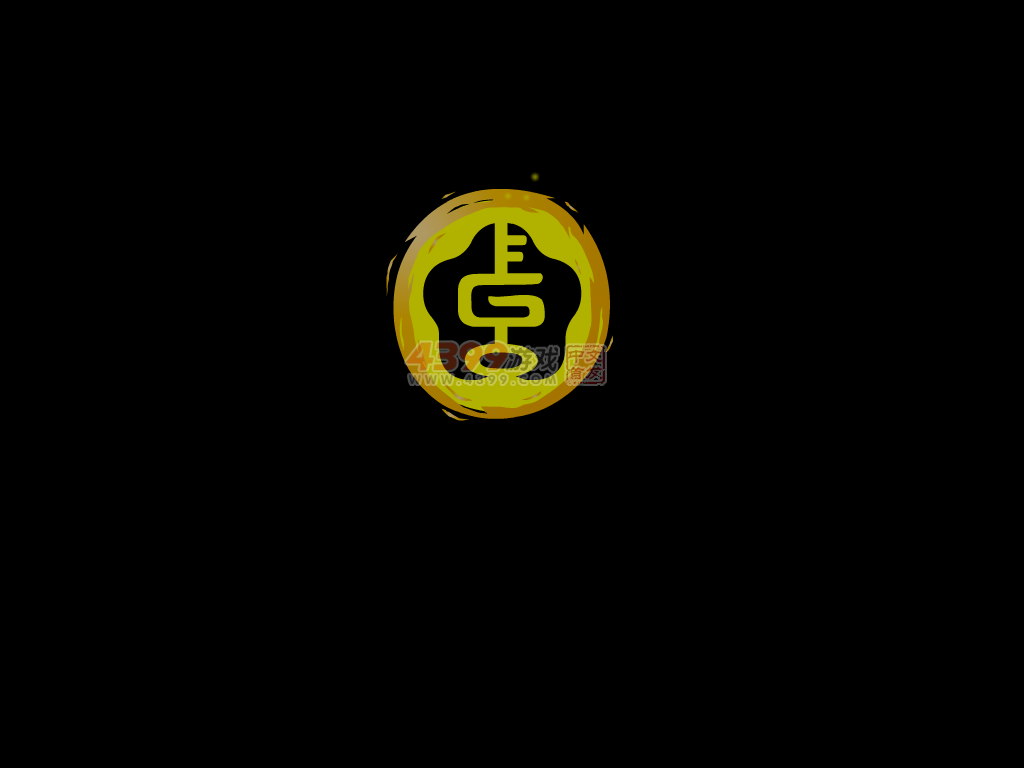 找出安全隐患 截图 1/8