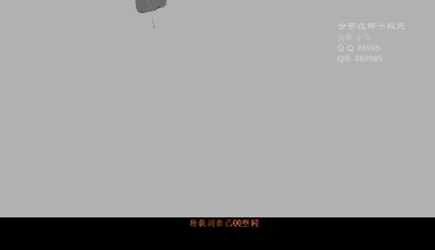 分手在那个秋天 截图 3/8
