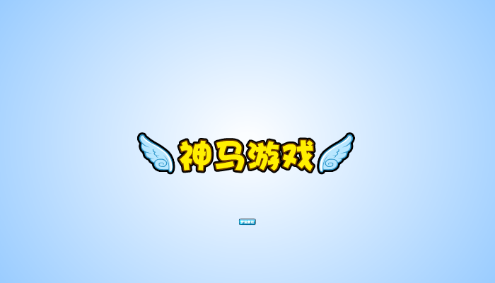 海绵宝宝飞碟冒险 截图 3/4