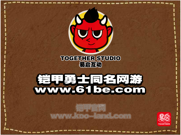 飞毯追踪 截图 7/8