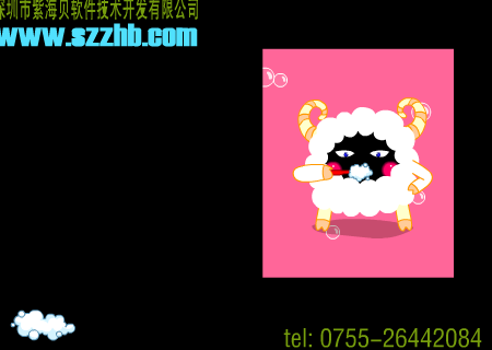 刷牙记（candyzn） 截图 7/8