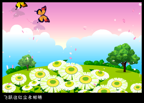 两只蝴蝶-感悟生命的美丽（花奴） 截图 8/8