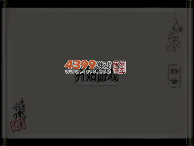 字中字2 截图 4/8