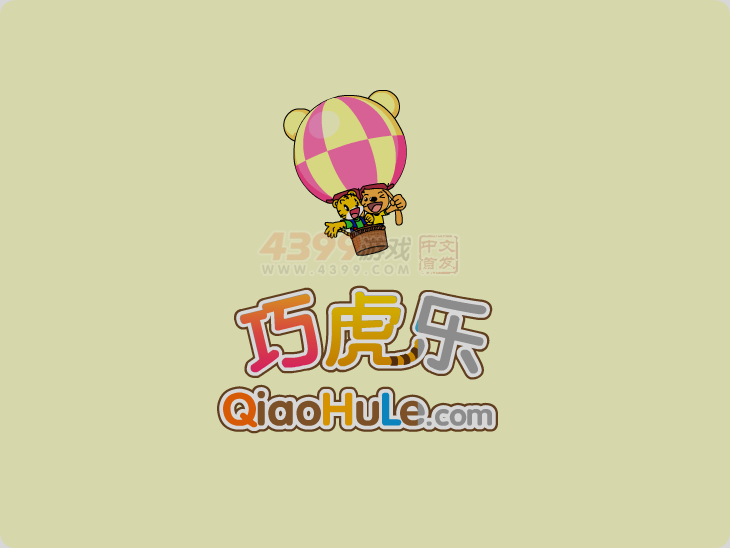 谁是超级飞行员 截图 6/8