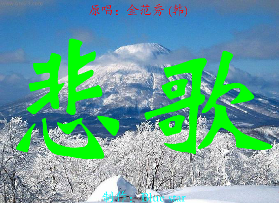 悲歌（wlxz） 截图 3/8