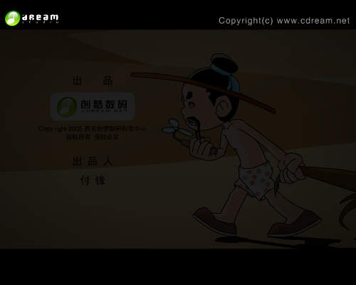长安乱第一集（下）（创梦数码） 截图 2/8