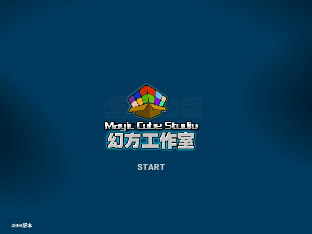 狙击玛丽奥中文无敌版 截图 7/8