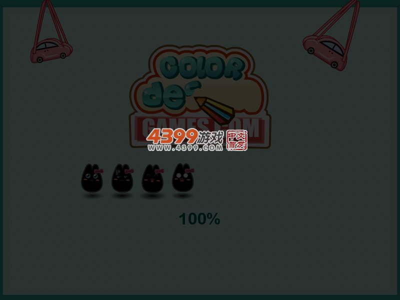 YYQT-E56Z-QMD8 截图 2/8