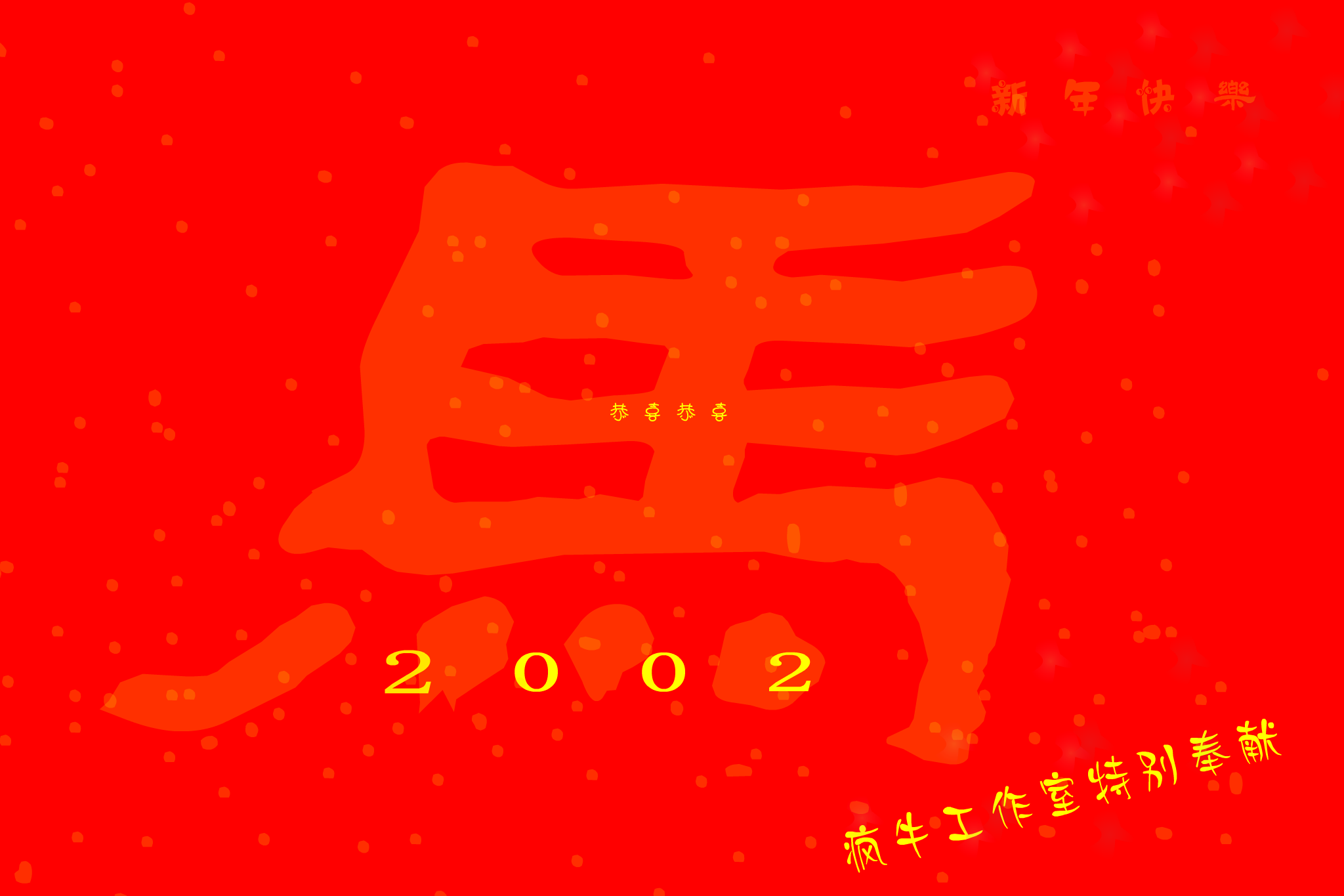 恭喜恭喜（牛牛游戏） 截图 7/8