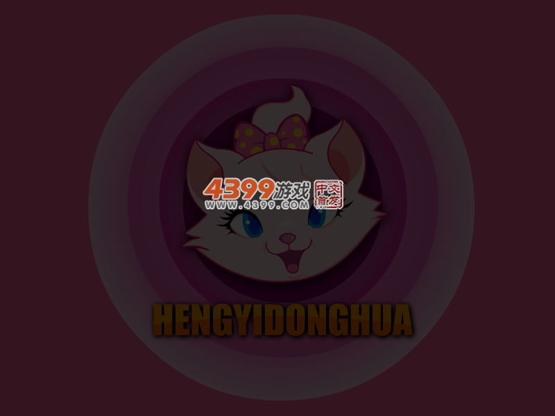莫阿娜海边假日 截图 5/6