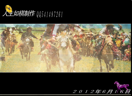 笛子 赛马.fla.swf（jdl7810768） 截图 6/8