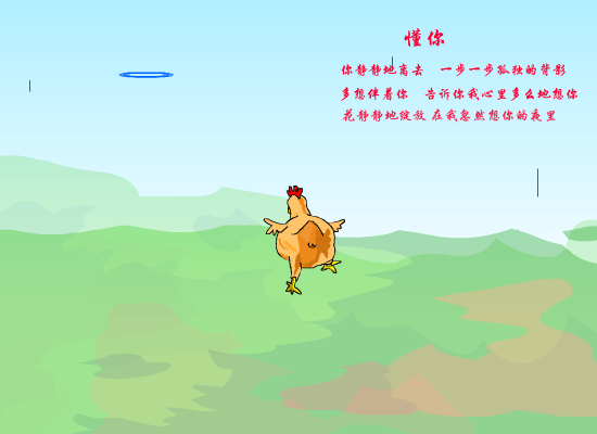懂你[满文军]（王海涛） 截图 1/8