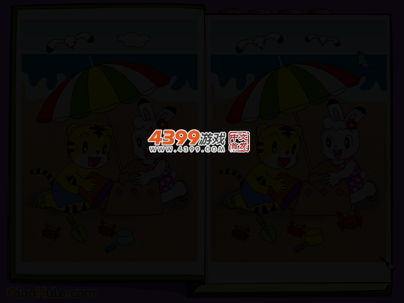 大家来找错 截图 2/3