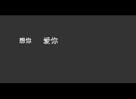 身边 截图 1