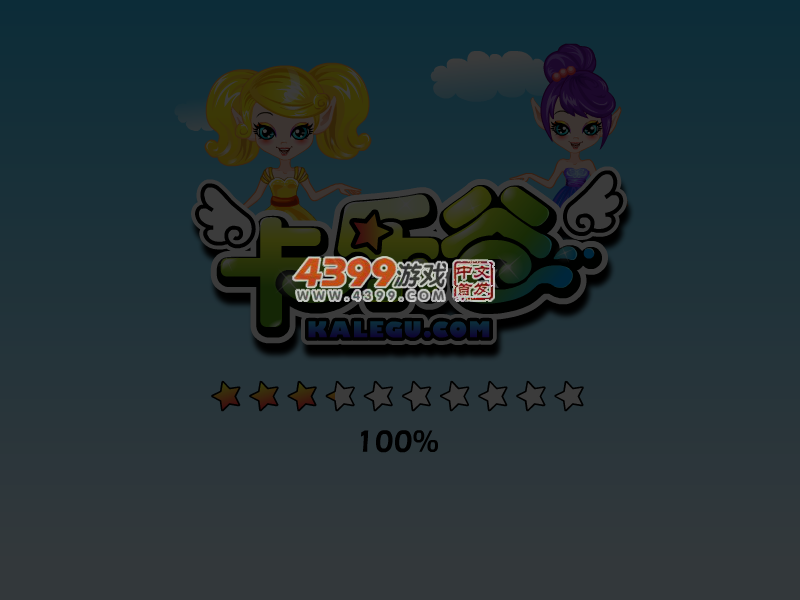 人鱼公主的茶话会 截图 5/8