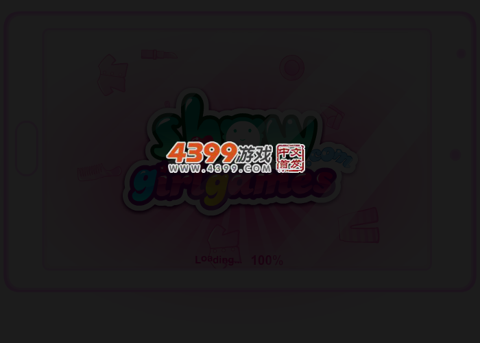 朵拉去野营 截图 1/8