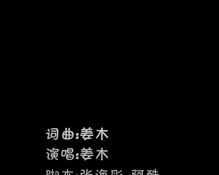 姜木《买单》 截图 3/8