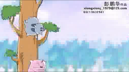 情感动物园-2（xiongxiong_1979） 截图 2/8