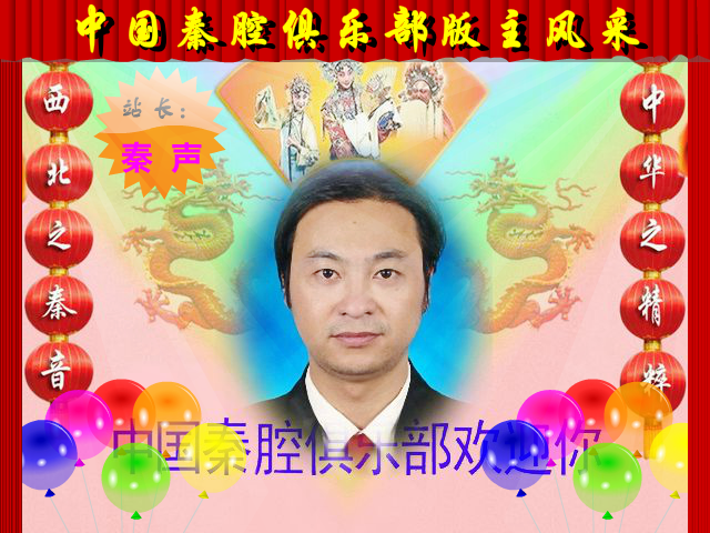 版主风采（松柏） 截图 2/4