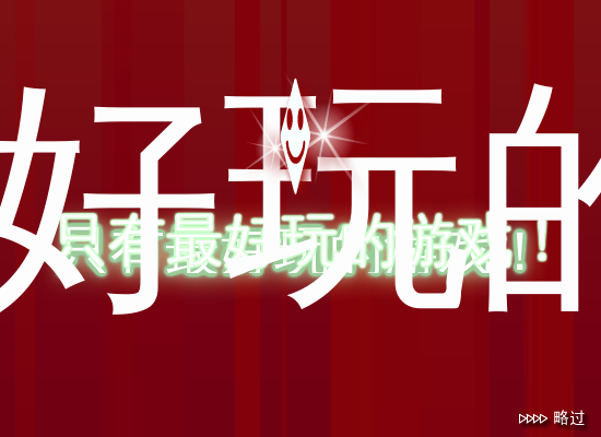 滑雪挑战赛 截图 3/8