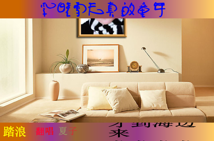 李晓雪天真的童年（郭锐国瑞） 截图 8/8