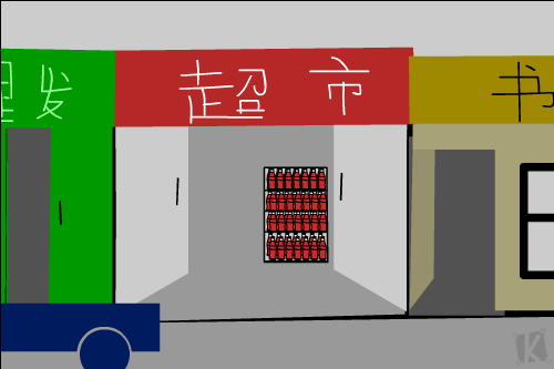 红汽水（kidz） 截图 1/8