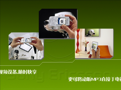 索尼爱立信K700c（qqwendy） 截图 4/7