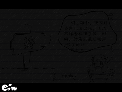 关于家的记忆（Cova） 截图 6/8