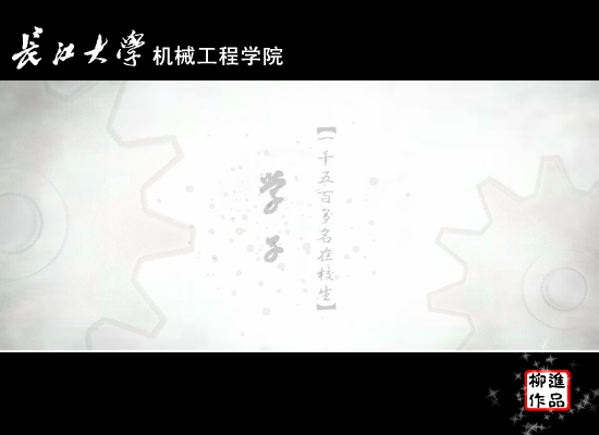 长江大学机械工程学院（jinggege） 截图 3/8