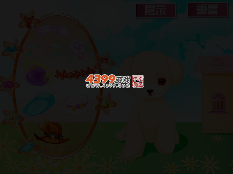 超萌小狗狗 截图 3/6