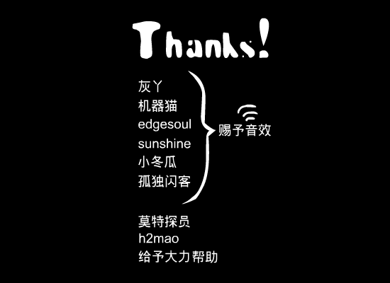 强盗的天堂 截图 1