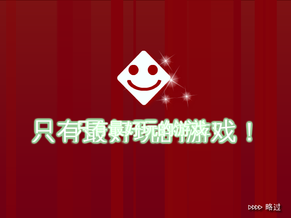马戏团射泡泡 截图 8/8