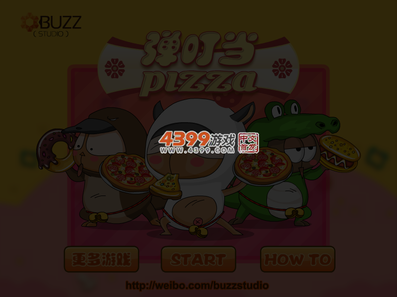 弹叮当PIZZA速递 截图 6/8