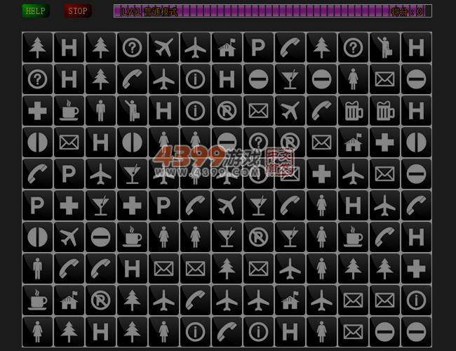 黑白连连看 截图 5/6
