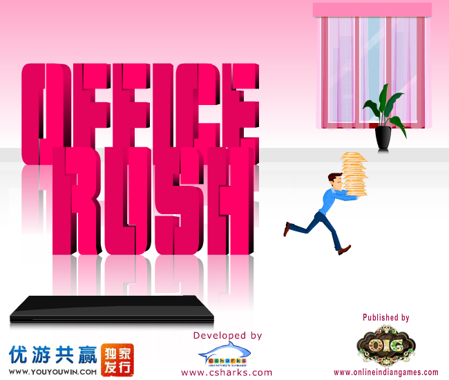 忙碌的办公室 截图 4/8