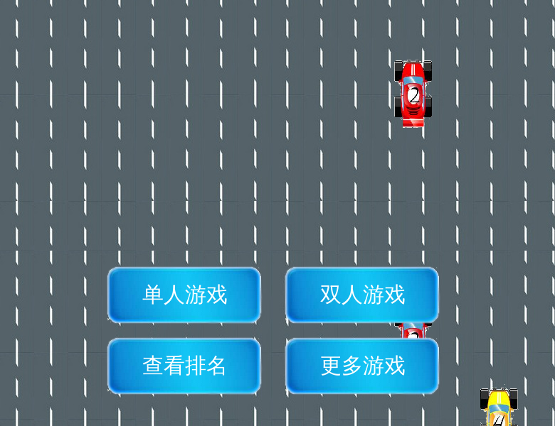 公路狂人 截图 5/8