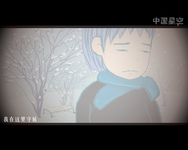 《剁椒鱼头》 狼啸（林霞） 截图 3/4
