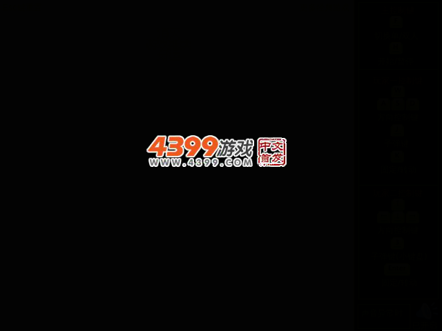 空中魂斗罗 截图 1/8