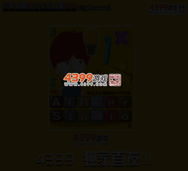 哆啦A梦玩连连看 截图 2/5