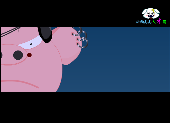 小狗蛋蛋——江湖（感叹号） 截图 6/8