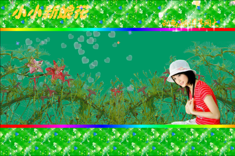 小小新娘花（白千日莲） 截图 7/8
