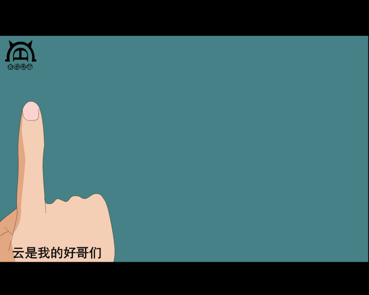 爱不胜防 截图 1