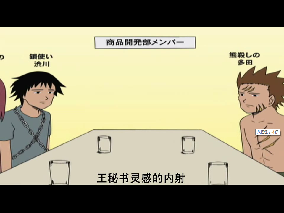 断子绝孙促销大法 截图 4