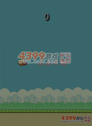 飞扬的小鸟中文版 截图 2/8