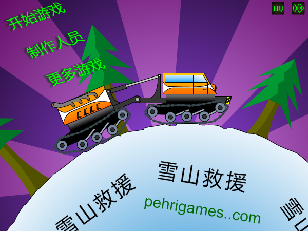 TSS0-Q372-YDAN 截图 3/8
