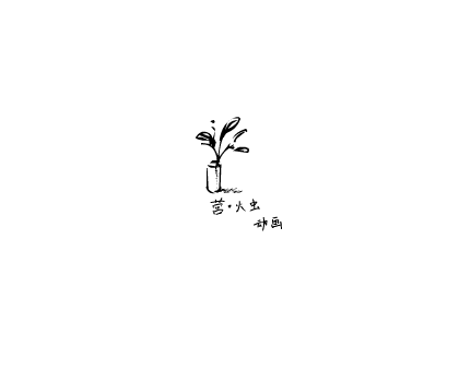 小时候（营．火虫） 截图 1/4